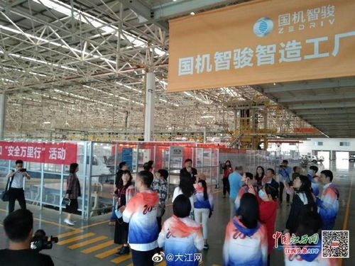 新能源技術(shù)引領(lǐng)潮流，國(guó)機(jī)智駿汽車獲全國(guó)重點(diǎn)網(wǎng)媒記者贊譽(yù)