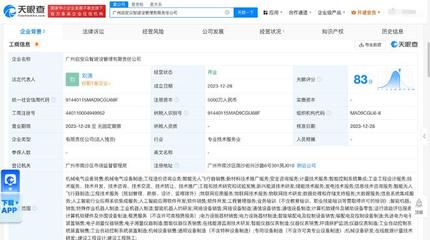 南網(wǎng)儲(chǔ)能成立建設(shè)管理公司，布局AI軟件開(kāi)發(fā)與新興能源技術(shù)研發(fā)